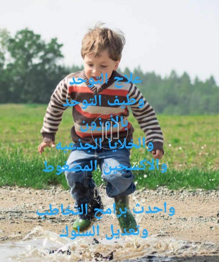 صور خدمات طبية في السعودية - دوّر.كوم