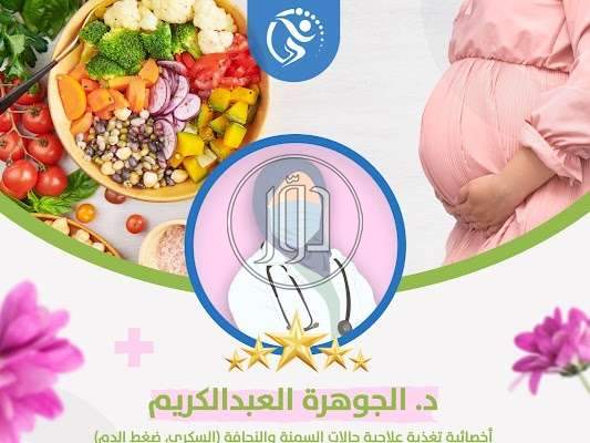 صور خدمات طبية في السعودية - دوّر.كوم