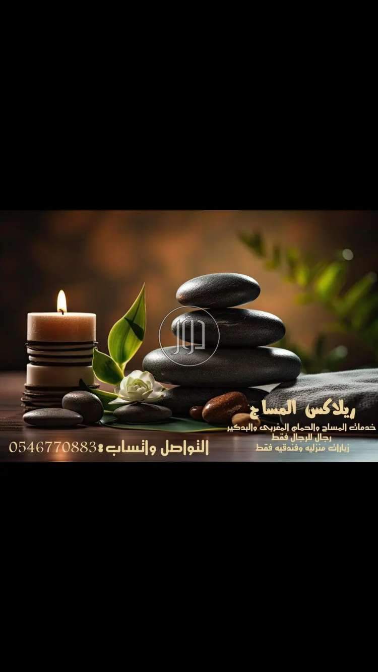 صور خدمات طبية في السعودية - دوّر.كوم