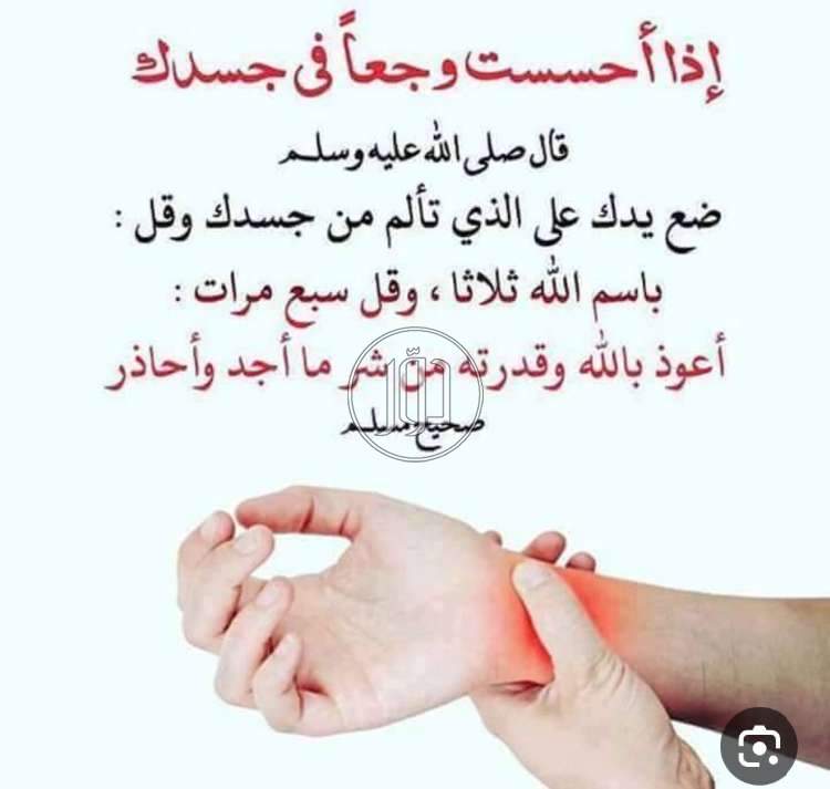 صور خدمات طبية في الرياض - دوّر.كوم