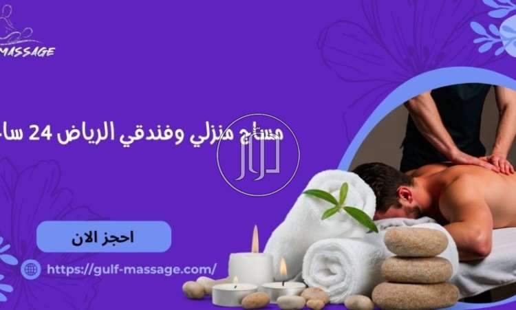 صور خدمات طبية في الرياض - دوّر.كوم