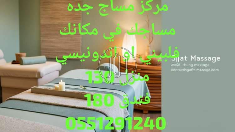 صور خدمات طبية في السعودية - دوّر.كوم