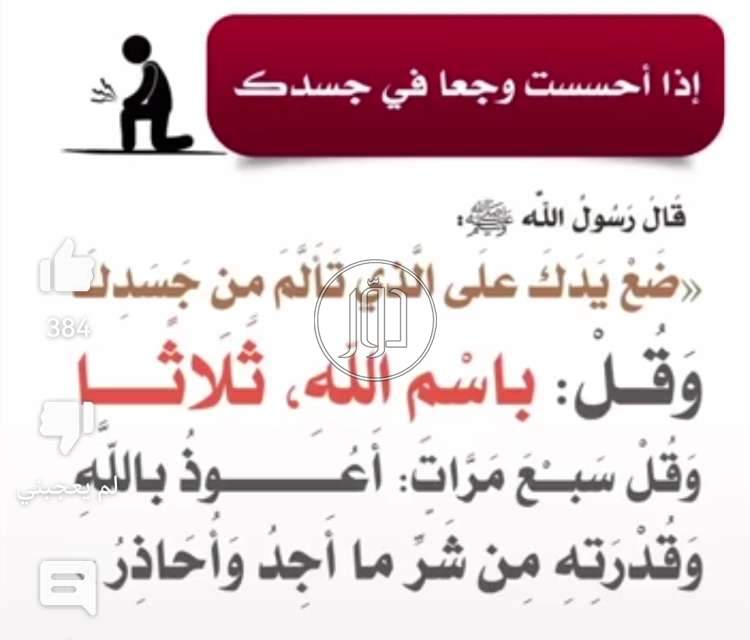 صور خدمات طبية في الرياض - دوّر.كوم