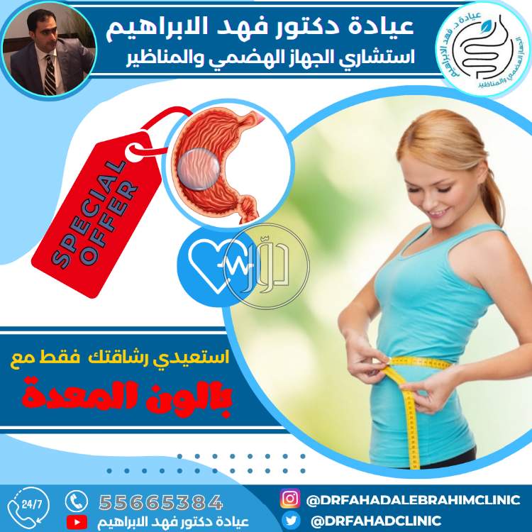 صور خدمات طبية في الكويت - دوّر.كوم