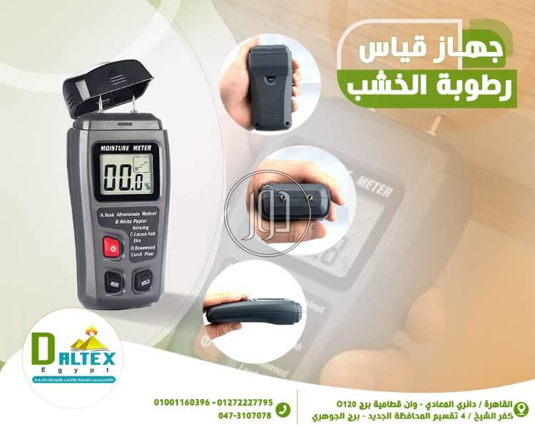 صور خدمات طبية في القاهرة - دوّر.كوم