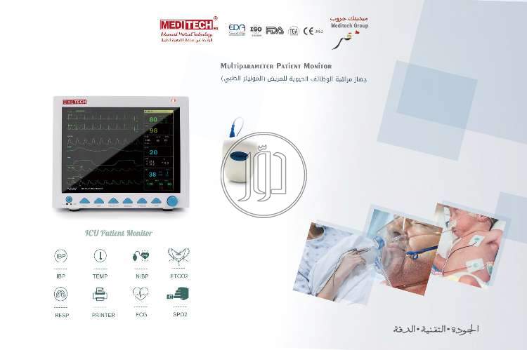 صور خدمات طبية في القاهرة - دوّر.كوم