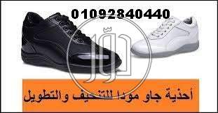 صور اشياء اخرى للبيع في القاهرة - دوّر.كوم