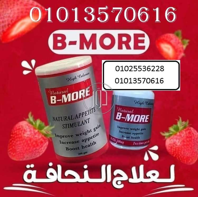 صور خدمات طبية في القاهرة - دوّر.كوم