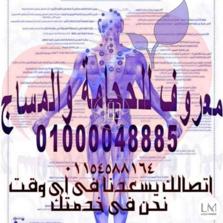 صور خدمات طبية في القاهرة - دوّر.كوم