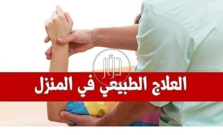 صور خدمات طبية في القاهرة - دوّر.كوم