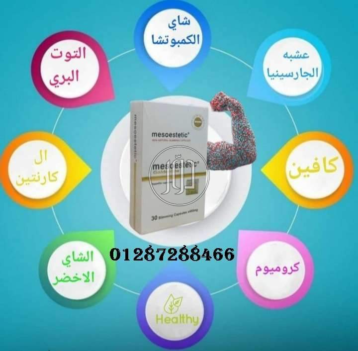 صور مستحضرات تجميل للبيع في القاهرة - دوّر.كوم