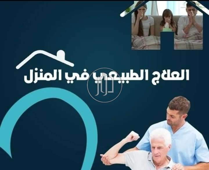 صور خدمات طبية في مصر - دوّر.كوم