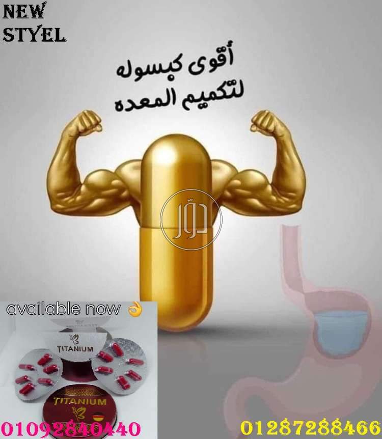 صور خدمات طبية في القاهرة - دوّر.كوم