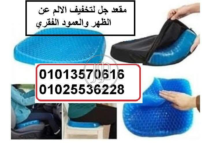 صور خدمات طبية في البحيرة - دوّر.كوم