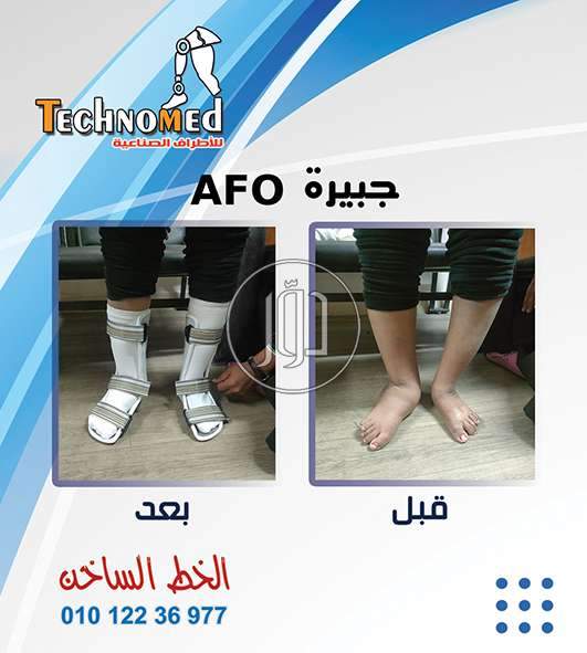 صور خدمات طبية في القاهرة - دوّر.كوم