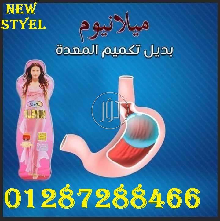 صور خدمات طبية في القاهرة - دوّر.كوم