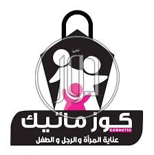 صور خدمات طبية في أسوان - دوّر.كوم