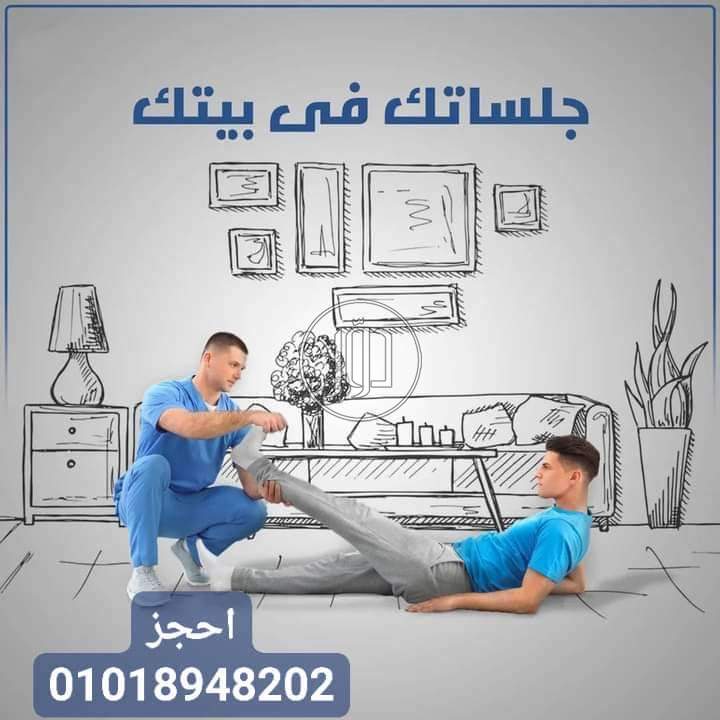 صور خدمات طبية في مصر - دوّر.كوم