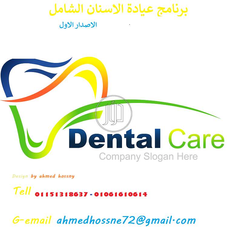 خدمات طبية في مصر - دوّر.كوم