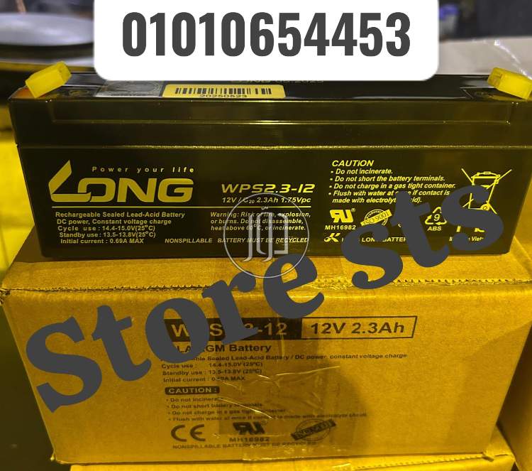 🔋 بطارية LONG 2,3AH– 12V الأصلية