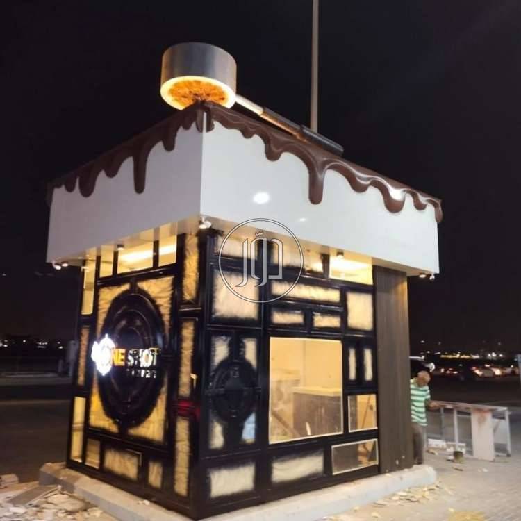 صور خدمات عقارية في السعودية - دوّر.كوم