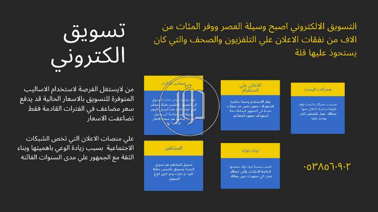 صور خدمات عقارية في السعودية - دوّر.كوم