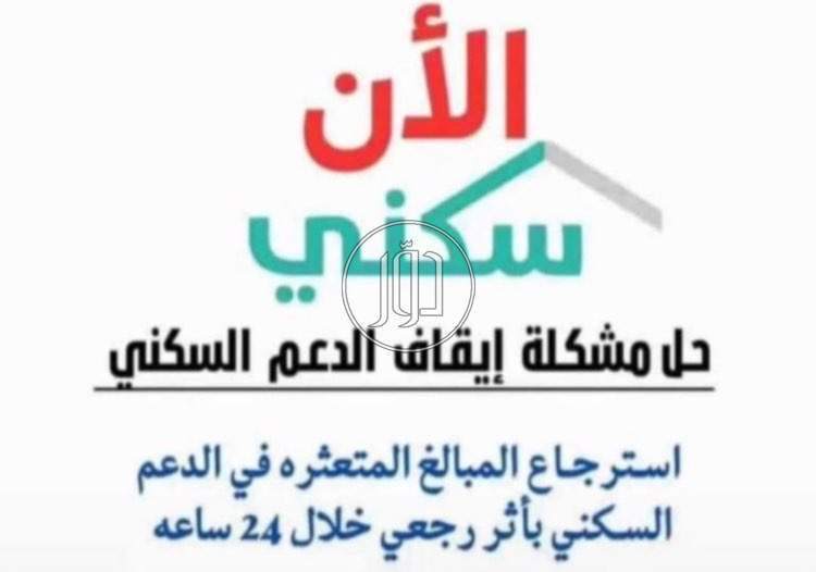 خدمات عقارية في السعودية