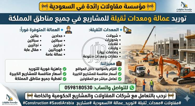 خدمات عقارية في السعودية - دوّر.كوم