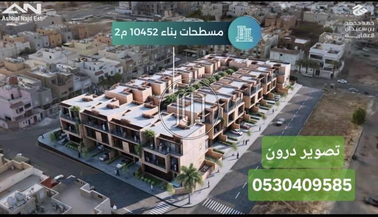 خدمات عقارية في السعودية - دوّر.كوم