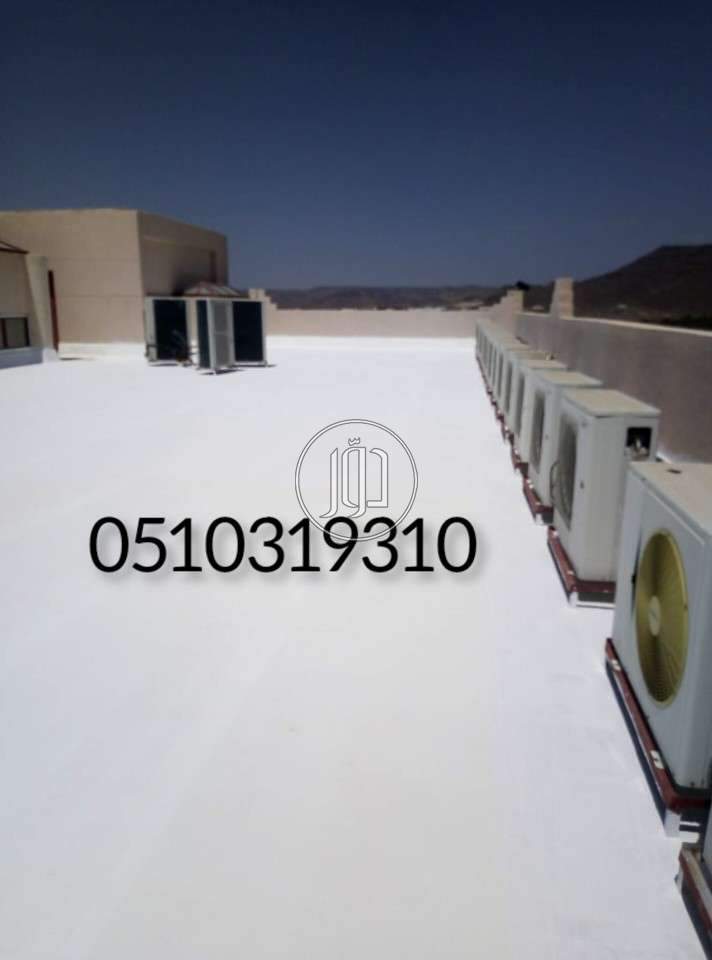 صور خدمات عقارية في مكة المكرمة - دوّر.كوم