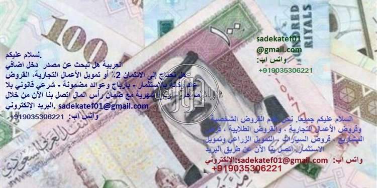 صور خدمات عقارية في مبارك الكبير - دوّر.كوم