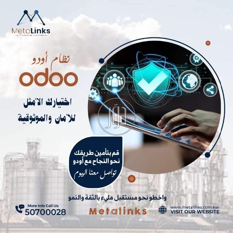 صور خدمات عقارية في الكويت - دوّر.كوم