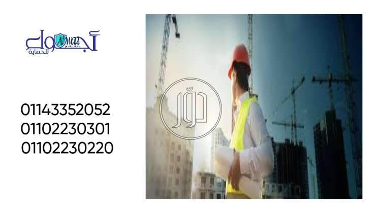 صور خدمات عقارية في الجيزة - دوّر.كوم