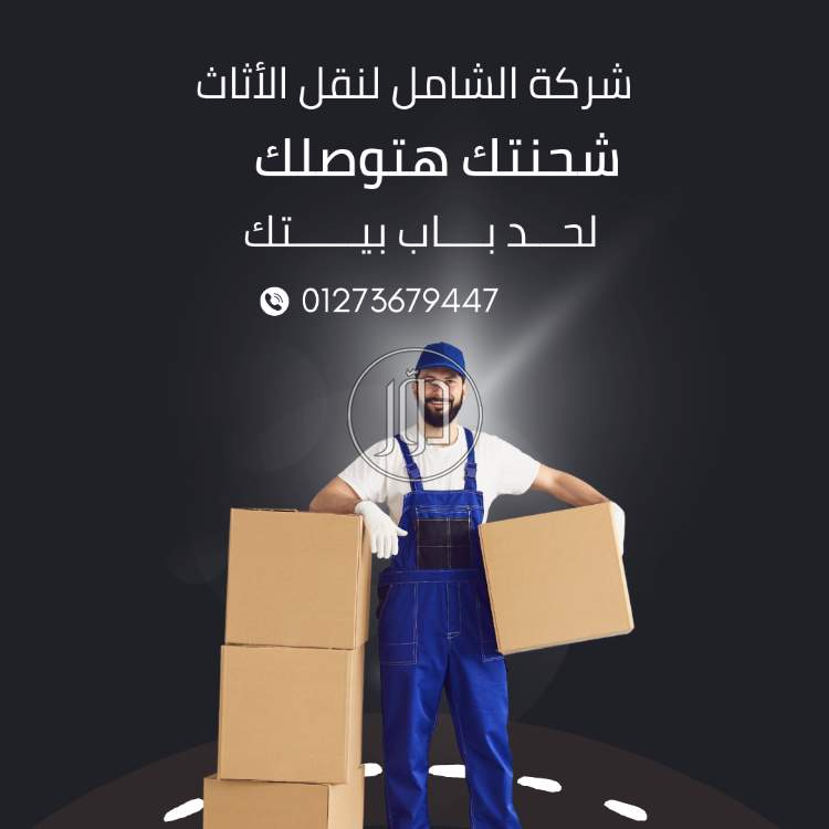 صور خدمات عقارية في مصر - دوّر.كوم