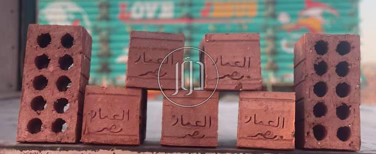 صور خدمات عقارية في مصر - دوّر.كوم