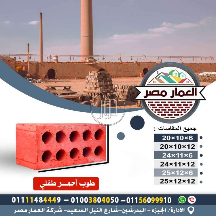 صور خدمات عقارية في مصر - دوّر.كوم