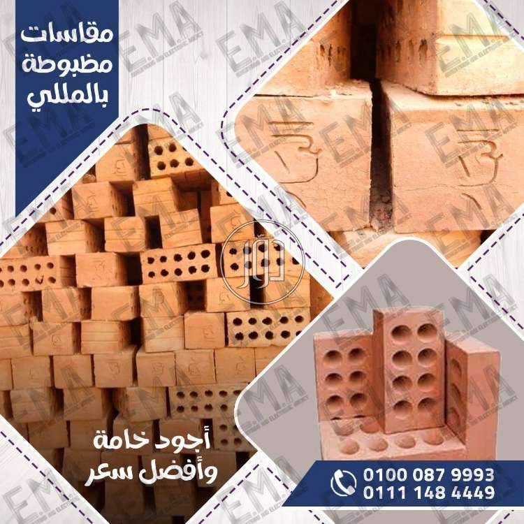 صور خدمات عقارية في الجيزة - دوّر.كوم