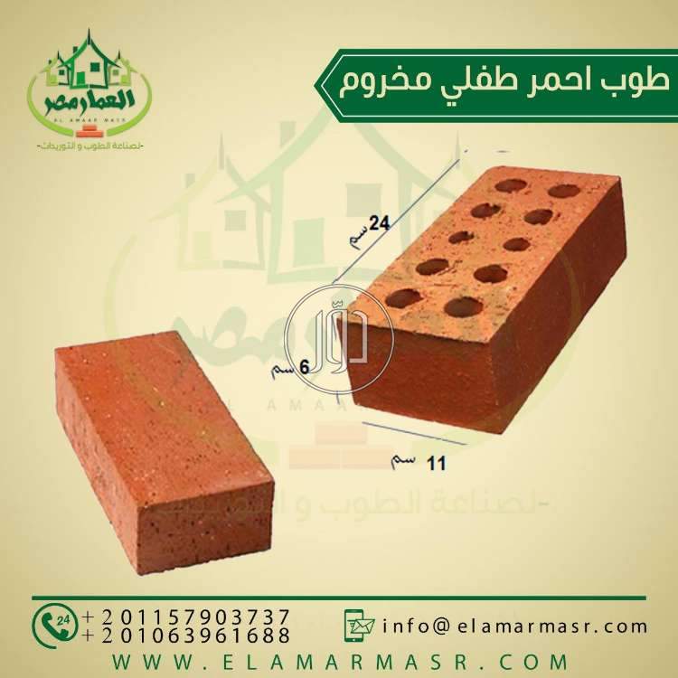 صور خدمات عقارية في الجيزة - دوّر.كوم