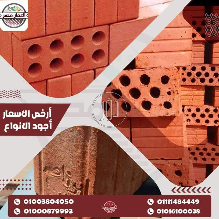 صور خدمات عقارية في مصر - دوّر.كوم