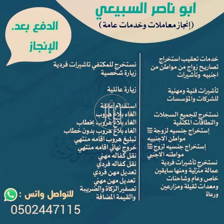 صور خدمات قانونية في الرياض - دوّر.كوم