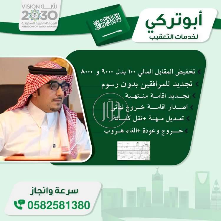 صور خدمات قانونية في حائل - دوّر.كوم