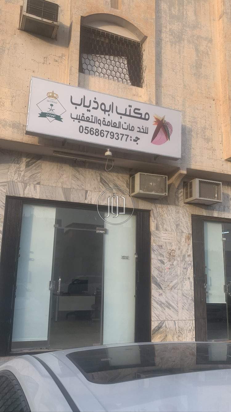 صور خدمات قانونية في السعودية - دوّر.كوم