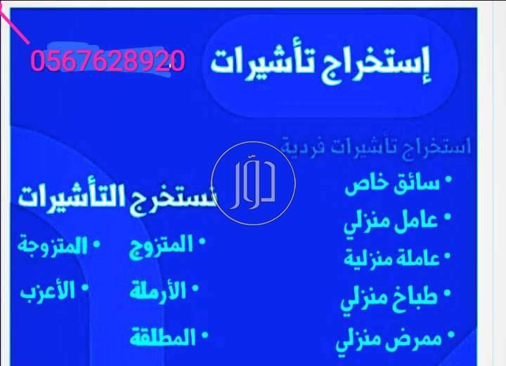 صور خدمات قانونية في السعودية - دوّر.كوم