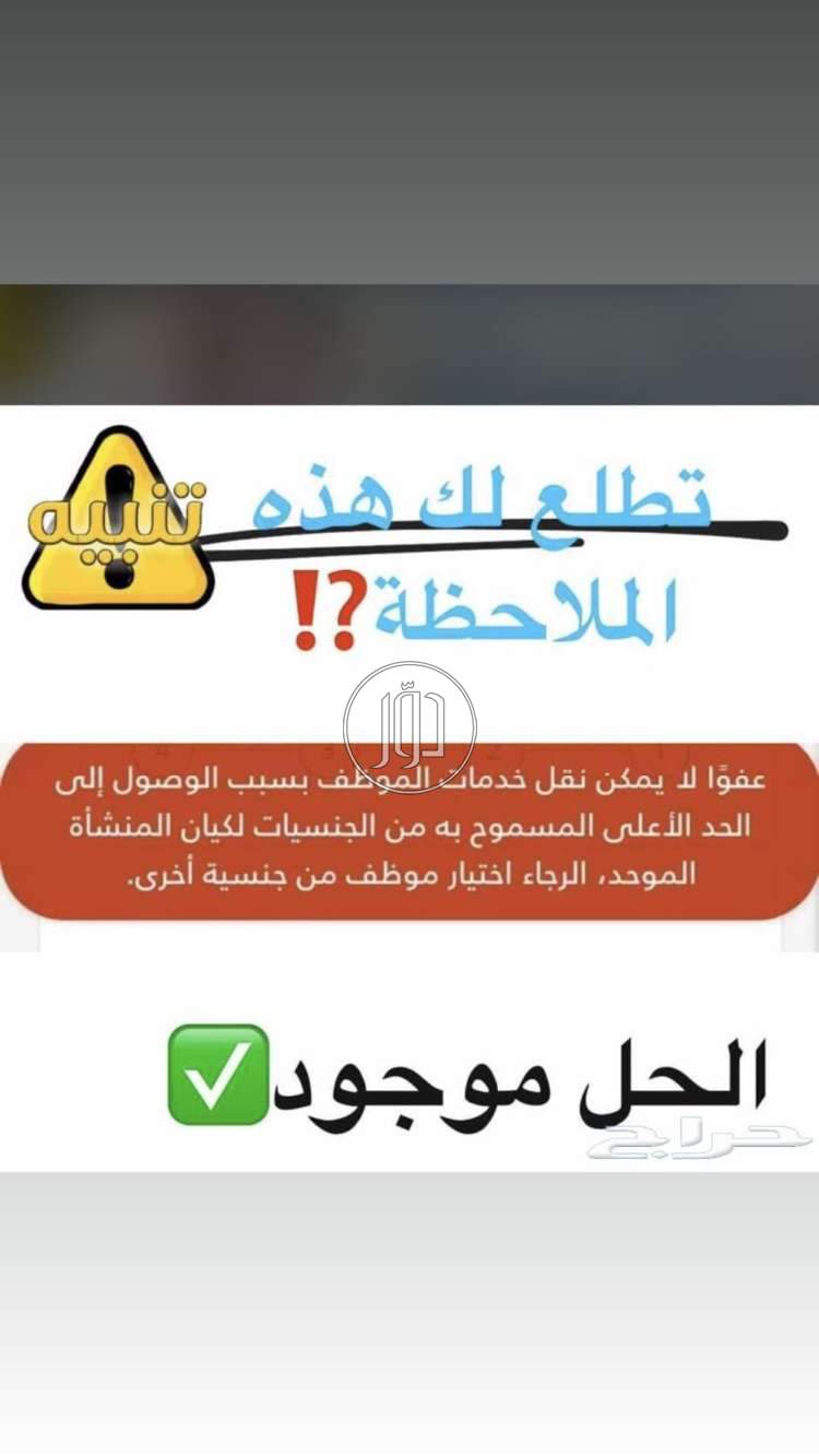 صور خدمات قانونية في الرياض - دوّر.كوم