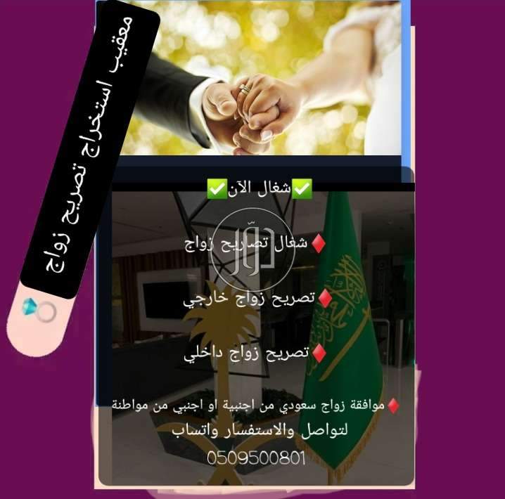 صور خدمات قانونية في السعودية - دوّر.كوم