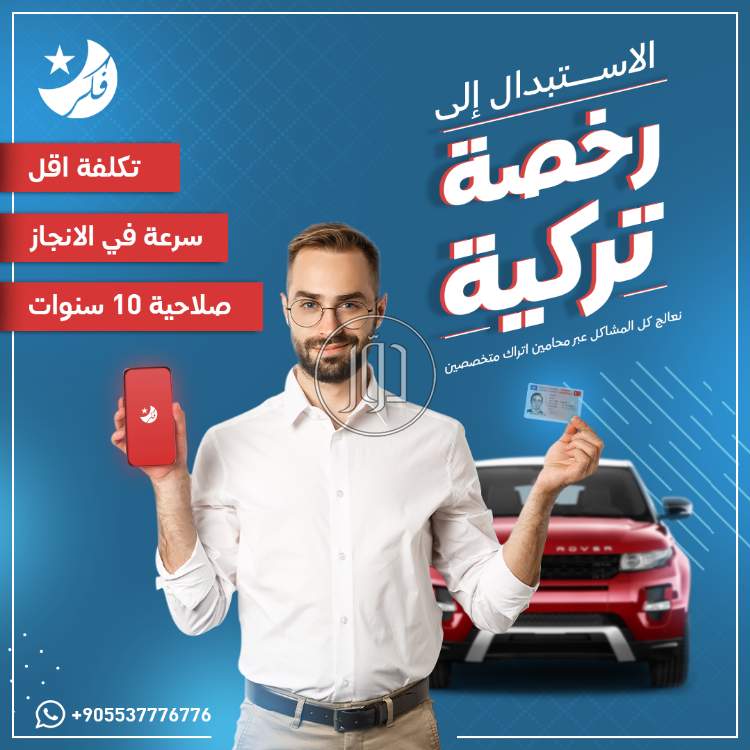 صور خدمات قانونية في الكويت - دوّر.كوم