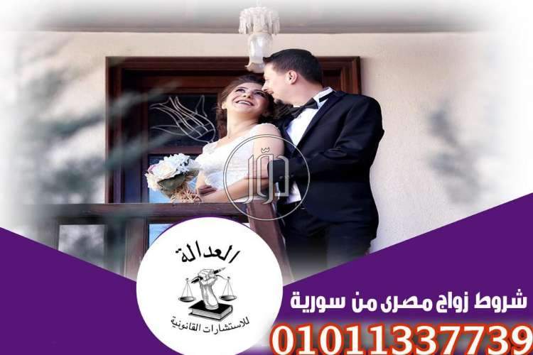 صور خدمات قانونية في أسوان - دوّر.كوم