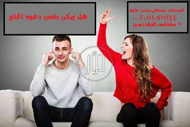 صور خدمات قانونية في مصر - دوّر.كوم