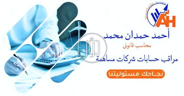 صور خدمات قانونية في مصر - دوّر.كوم