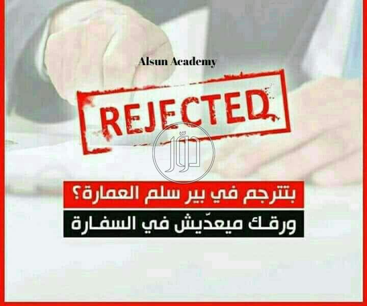 صور خدمات قانونية في مصر - دوّر.كوم